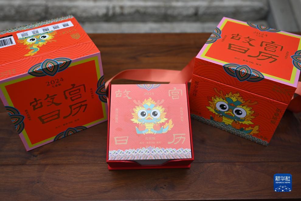 官网允许的棋牌
